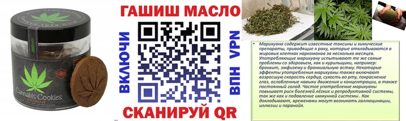 как найти наркотики  Калининск  KRAKEN вход  сайты даркнета состав  Cannafood конопля 
