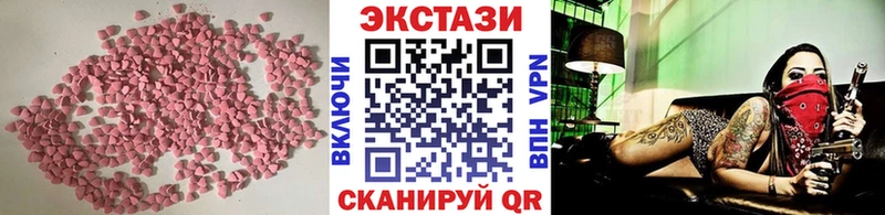Ecstasy 280 MDMA  даркнет сайт  Калининск 
