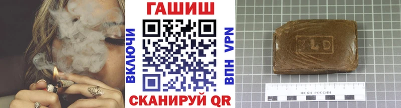 Гашиш хэш  Калининск 