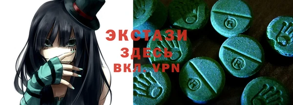 MDMA Premium VHQ Дмитровск