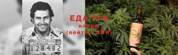 мефедрон Нефтекумск