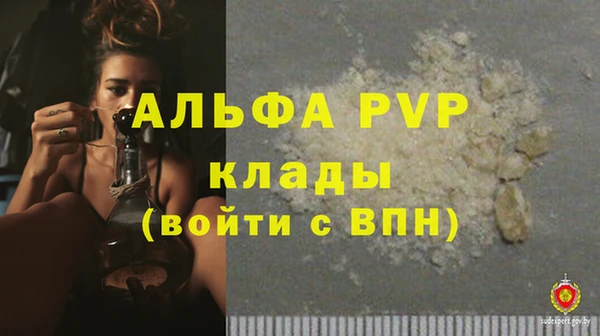 дурь Новозыбков