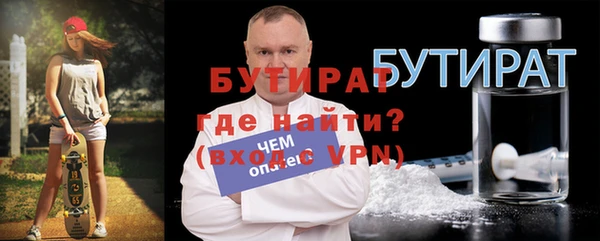 мефедрон VHQ Гусь-Хрустальный