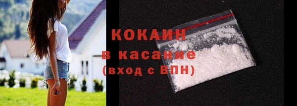 мескалин Одинцово
