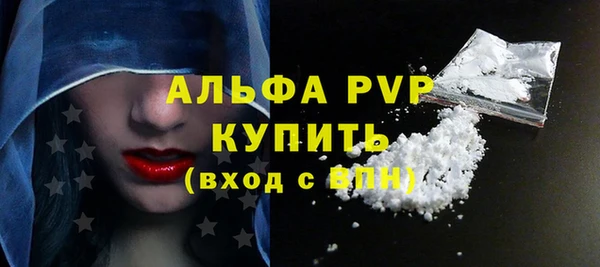 MDMA Premium VHQ Дмитровск