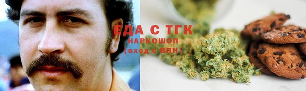 мефедрон Нефтекумск