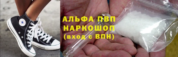 герыч Новокубанск