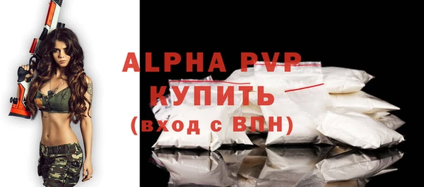 мефедрон Нефтекумск
