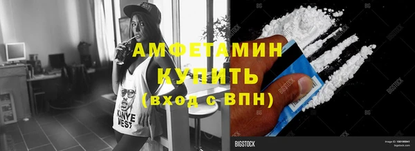 мефедрон Нефтекумск
