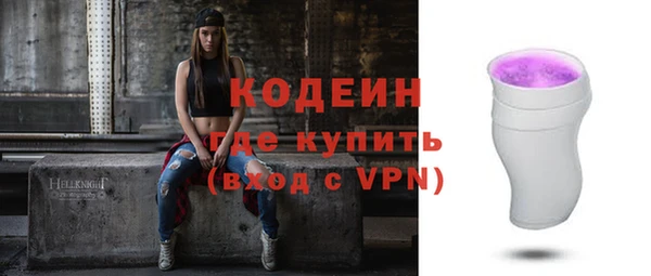 дурь Новозыбков