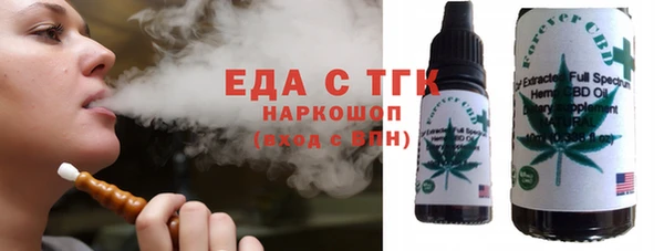 мефедрон Нефтекумск