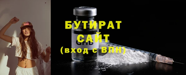 первитин Березники