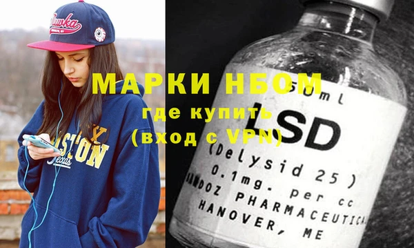 кокаин Нефтегорск