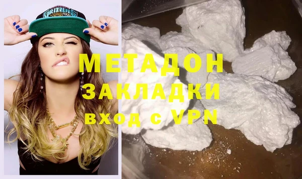 мефедрон Новодвинск