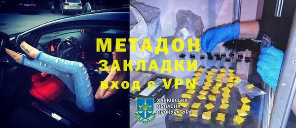 мефедрон Новодвинск