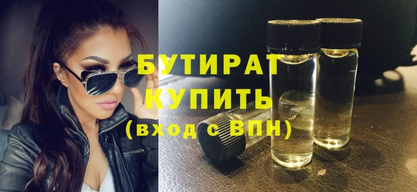 мефедрон Новодвинск