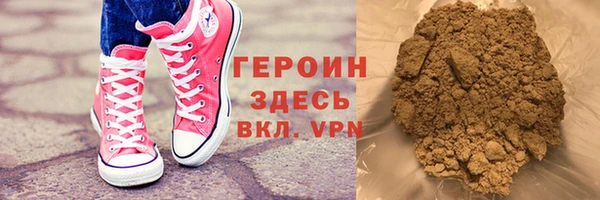 мефедрон Нефтекумск