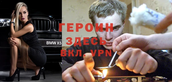 кокаин Нефтегорск