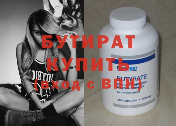 дурь Новозыбков