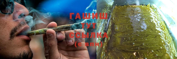 дурь Новозыбков