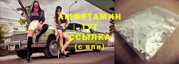 мефедрон Новодвинск