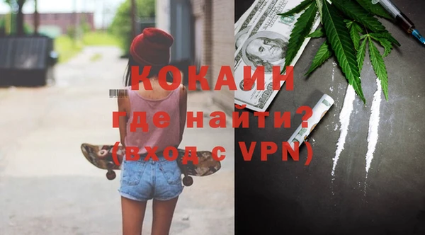 кокаин Нефтегорск