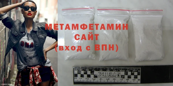 мефедрон Новодвинск