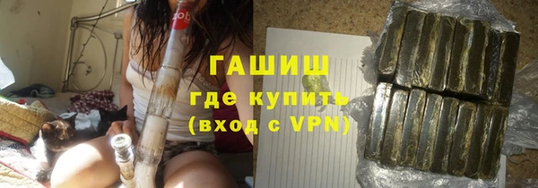 дурь Новозыбков
