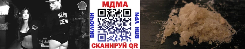 МДМА crystal  Калининск 