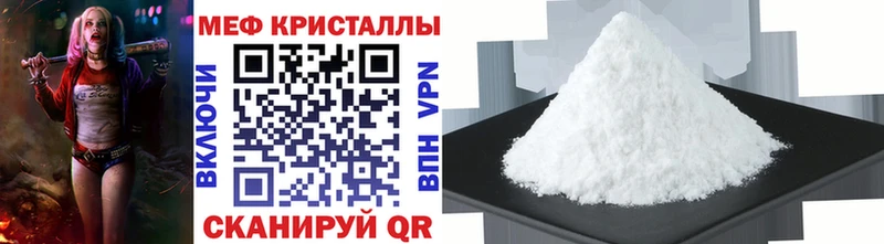 МЯУ-МЯУ 4 MMC  Калининск 