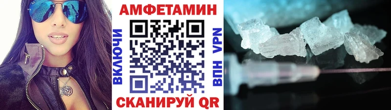 купить наркотик  Калининск  Первитин винт 