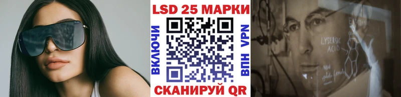 Марки 25I-NBOMe 1500мкг  дарнет шоп  Калининск 