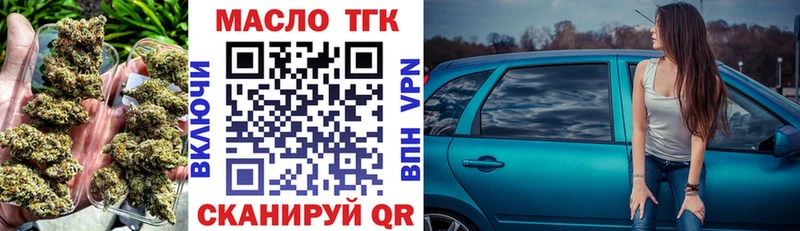 Дистиллят ТГК Wax  MEGA ССЫЛКА  Калининск 